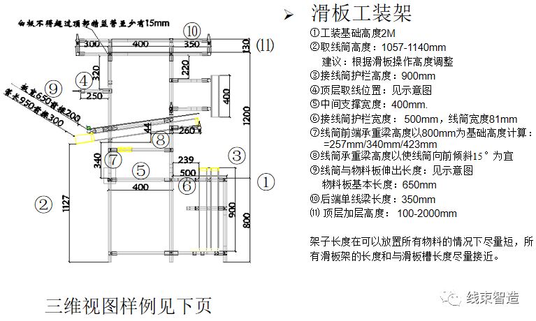 qw11.jpg